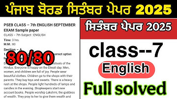 PSEB class -7 English september paper 2025 Full solved 