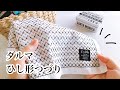 【刺し子布巾】ダルマ/ひし形つづり/Sashiko cloth