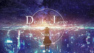 【lyric video】Dead or Love - Soala