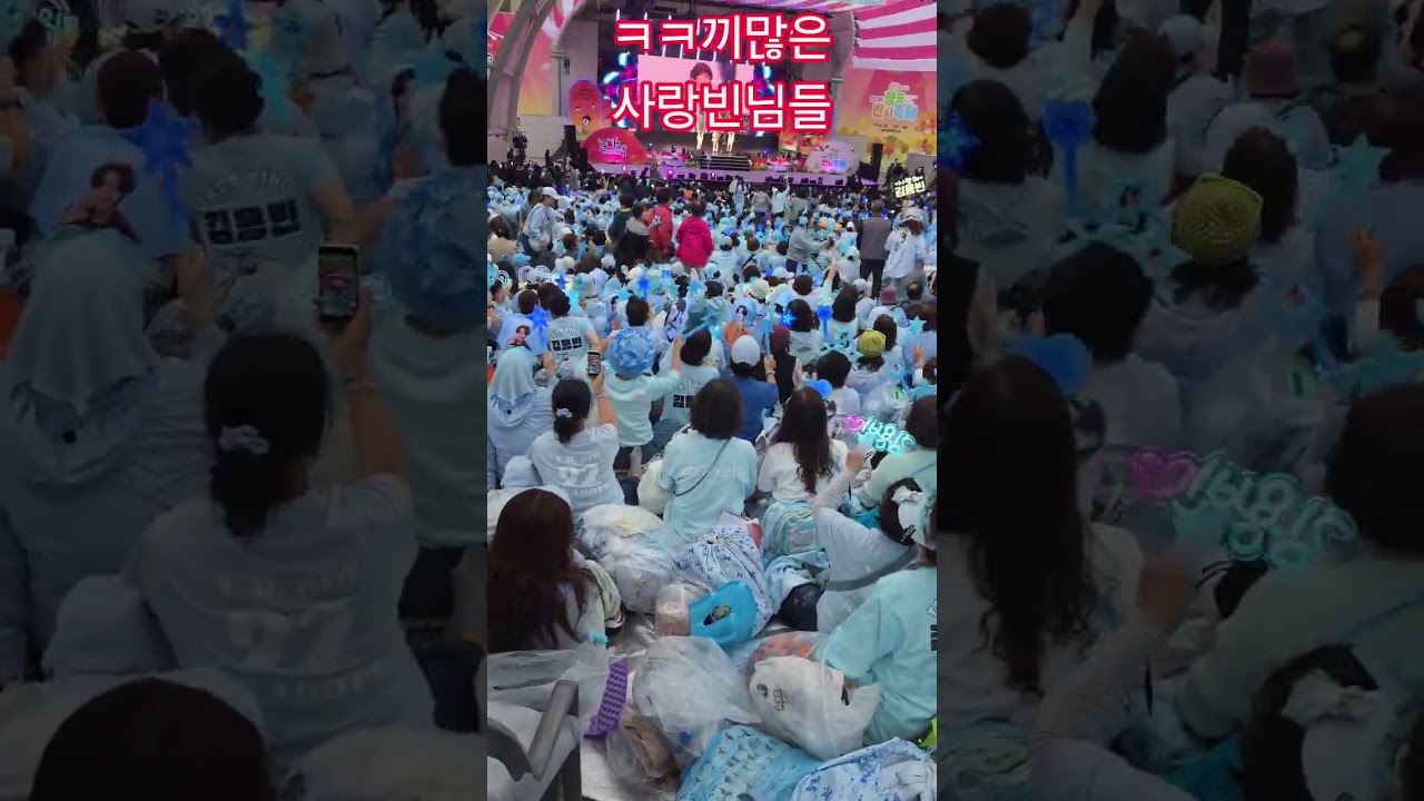이끼를 다 어찌할꼬 #김용빈 #사랑빈