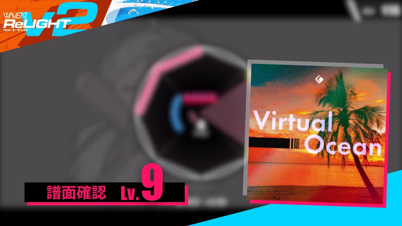【WAVEAT】Virtual Ocean[HARD 9]【譜面確認】 - YouTube
