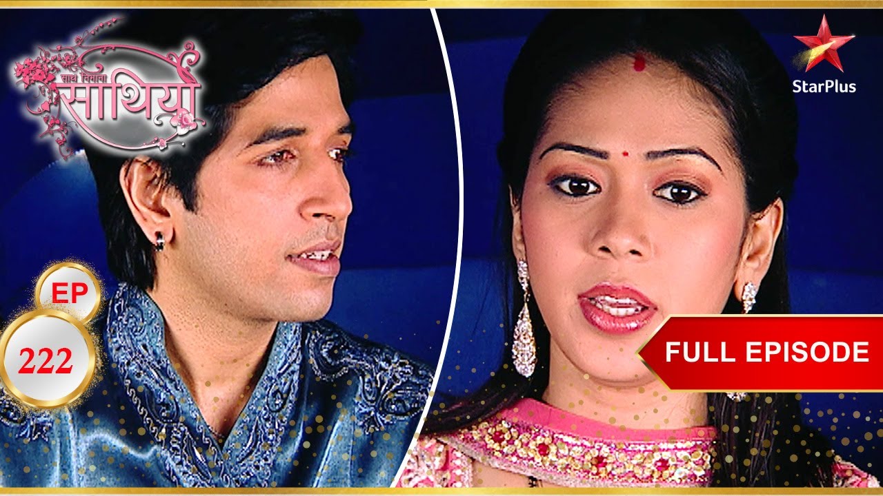 Kinjal ने Dhawal को ताना मारा! | Full Ep. 222 | Saath Nibhaana Saathiya