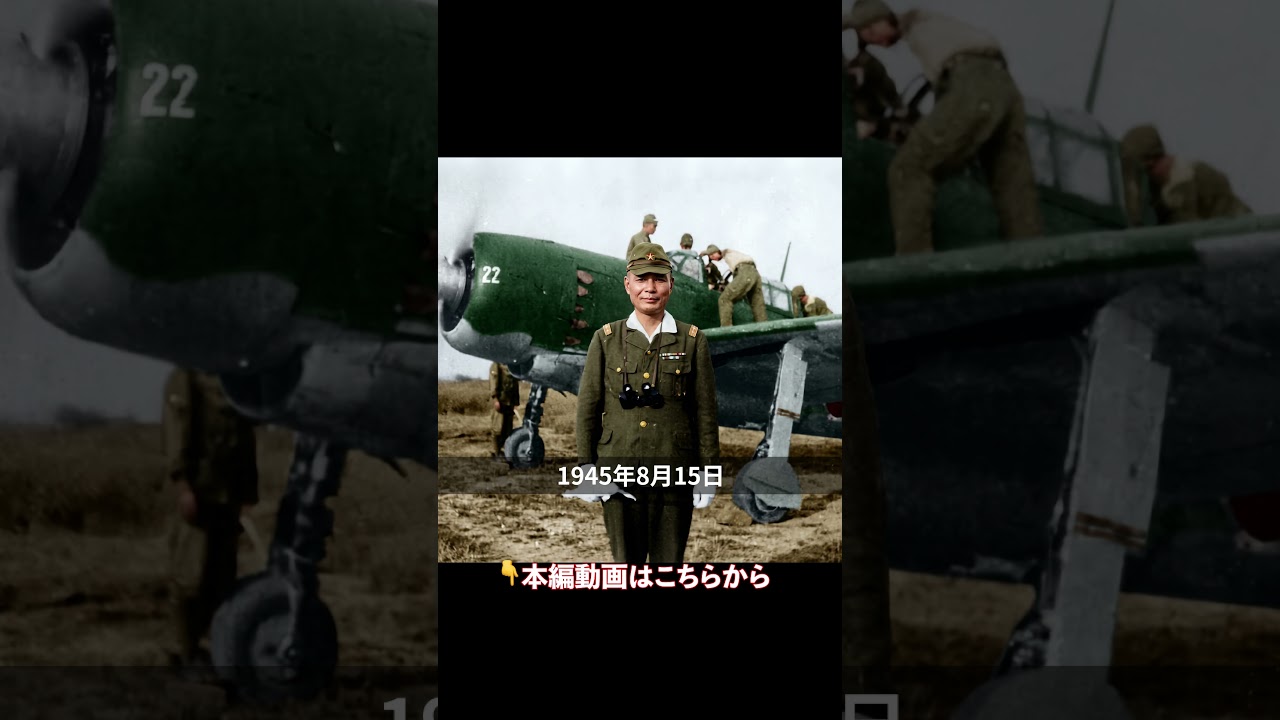The Dive Bomber That Never Pulled Out: D4Y Suisei & Matome Ugaki's