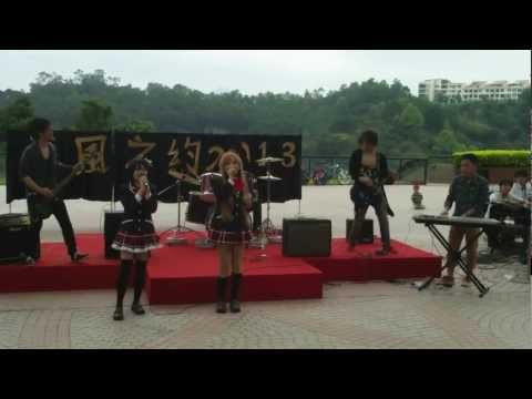 [M-ute] U&I @春風之約同人祭2013