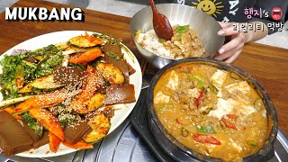 Real Mukbang :) Cheonggukjang (Fermented Soybean Paste Soup) ★ ft. Dotori-muk (Acorn Jelly Salad)