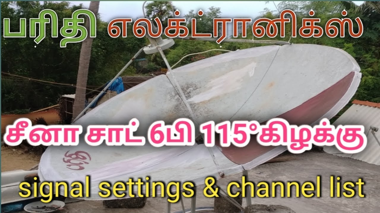 China sat 6b @115e signal settings & channel list tamil