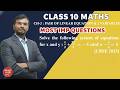 Solve the following system of equations for x and y : 𝒙/𝟐+𝟐𝒚/𝟑  = −𝟏 𝒂𝒏𝒅 𝒙−𝒚/𝟑=𝟑 [CBSE 2025]