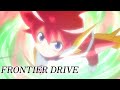 【布教MAD】バトルスピリッツダブルドライブ✖FRONTIER DRIVE Battle Spirits Double Drive✖FRONTIER DRIVE
