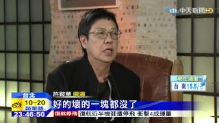 20150213中天新聞　名人牀頭書　邀許鞍華談導演之路