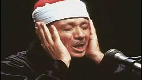 تلاوة خاشعة للشيخ عبد الباسط عبد الصمد ( سورة المنافقون )