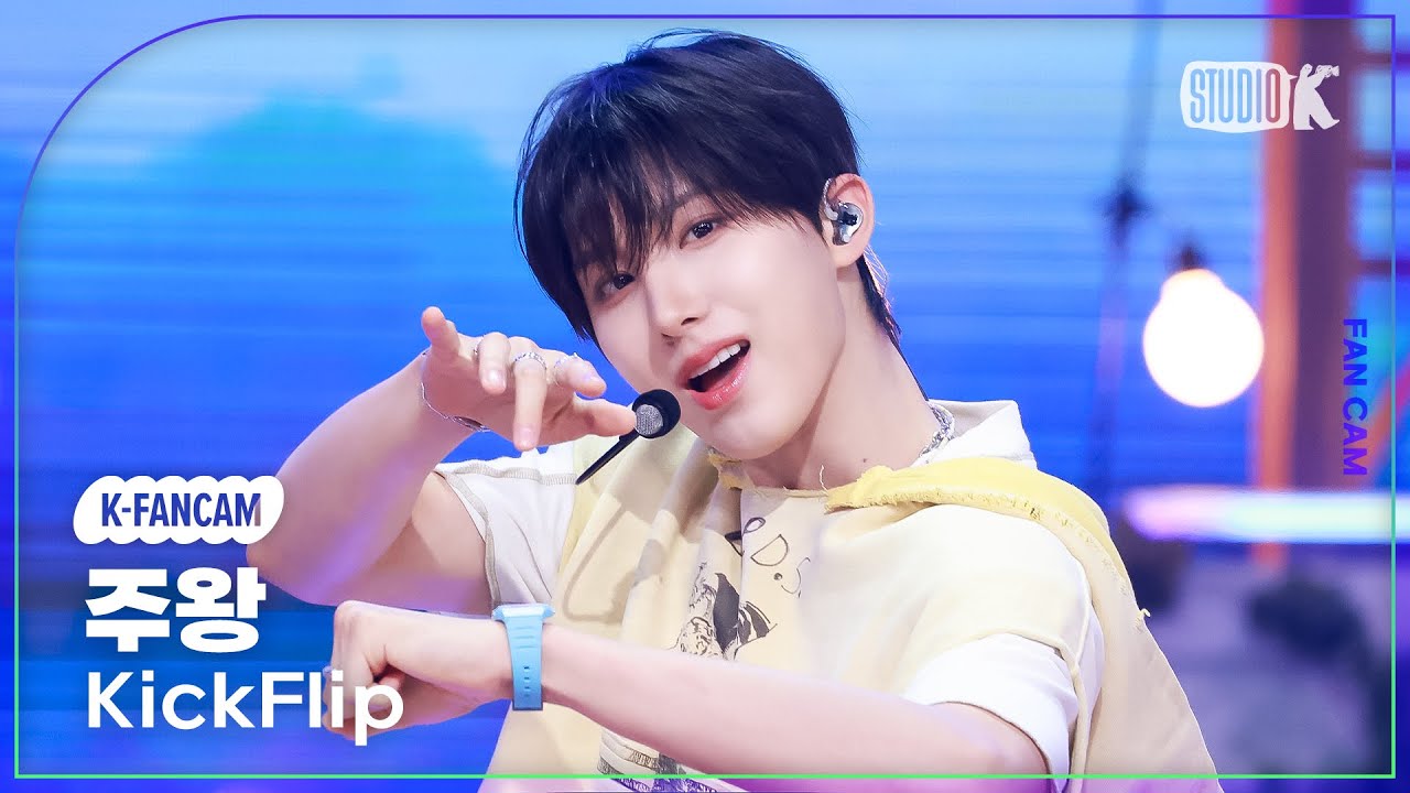 [K-Fancam] 킥플립 주왕 직캠 '처음 불러보는 노래' (KickFlip JUWANG Fancam) @뮤직뱅크(Music Bank) 250926