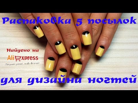 Видео Акриловый гель наращивание бровей