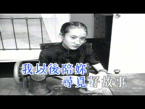 奔向未來日子 （音樂）張國榮