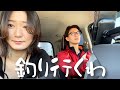 【令和の釣り吉三平】この世界の全ての魚を釣り尽くす【伝説の幕開け】 #初心者