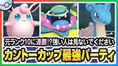 ポケモンgo スーパーリーグ バトルリーグ シーズン3 でジュゴン Wレガシー マッギョ エアームドを使ったら最強パーティになりました こおりのつぶて こごえるかぜが最強すぎた 初心者向け実況 Youtube ポケモンgo スーパーリーグ バトルリーグ シーズン3 でジュゴン Wレガシー マッギョ エアームドを使ったら最強パーティになりました こおりのつぶて こごえるかぜが最強すぎた 初心者向け実況 Youtube