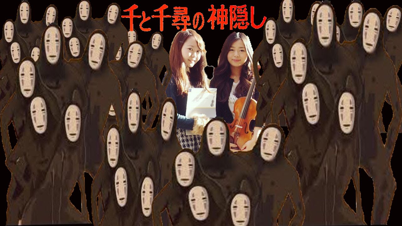 ElfenDuo - Ghibli : Always with me/Spirited Away いつも何度でも/千と千尋の神隠し