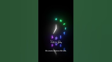"الله الذي خلقكم من ضعف..." | تلاوة مؤثرة بصوت ياسر الدوسري | خلفية سوداء
