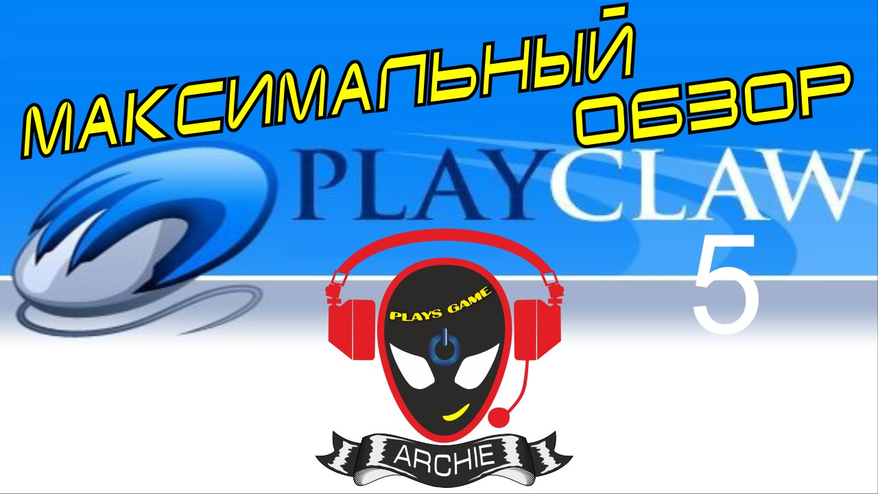 play claw 5 free download play claw 5 free download