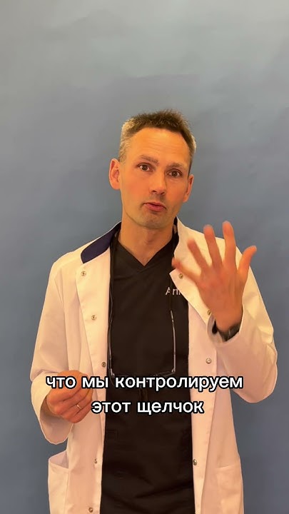 Щелкающий палец - YouTube