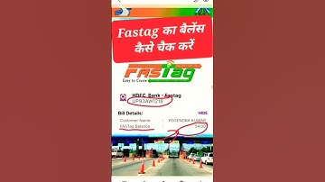 Fastag का बैलेंस कैसे चैक करें // Fastag का बैलेंस कैसे देखें ll How to check FASTAG balance #fastag
