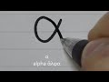 あなたは「アルファベット」の語源を知っていますか？