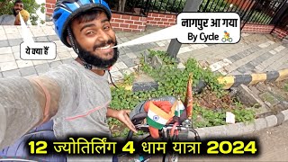 😄 नागपुर शहर आ गया साइकिल से 2024 | 😂 Nagpur Shahar Aa Gaya by Cycle 🚴 | Solo Rider 2024