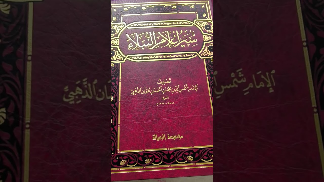 2-СЕДАРЧИЙ: Абу-ӏубайдат бин джарро'хь - 2.