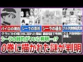 【※ネタバレ】最新話で怒涛の伏線回収！謎の女「シーラ」とは一体何者？ハンターハンター0巻徹底解説【ハンター×ハンター】