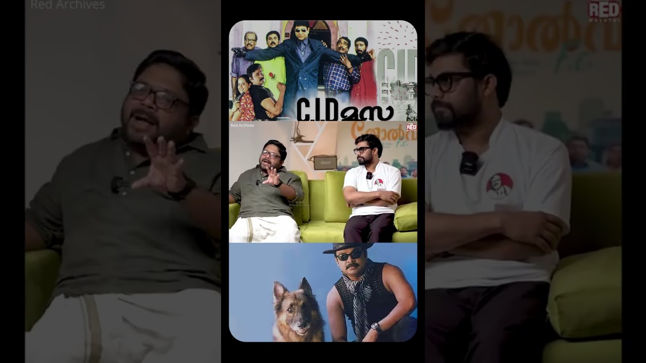 CID മൂസ 2 സംഭവിക്കുമോ ? 