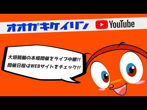中京スポーツ杯・ Ｋドリームス杯・ 第3回水都杯争奪戦  FⅠ【３日目】
