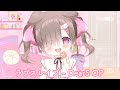 【歌ってみた】ラブスレイブ - DearS OP|甘えんぼ妹系Vtuber はなちゃん【UNDER17】