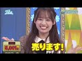 【日向坂46】 濱岸ひより 「 濱岸ひよりのお宝 」 おじさんフィギュア
