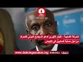 عناوين الاخبار| 17 - 06 - 2026م