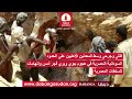 عناوين الاخبار| 17 - 06 - 2026م