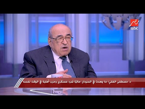 ايه أسباب انتشار الظواهر العسكرية بشكل سريع في الشرق الأوسط إجابات قوية وجريئة من د مصطفى الفقي