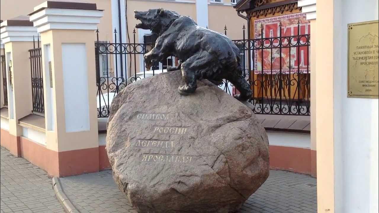Цикл заметок о городах России 14. Ярославль, Март 2014, отзыв от туриста marsada