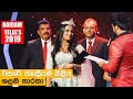 වසරේ ජනප්‍රියම නිළිය ශලනි තාරකා..most popular actress RAIGAM Tele awards 2019 SHALANI Tharaka