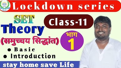 Set Theory(समुच्चय सिद्धांत),class-11th"lockdown series"