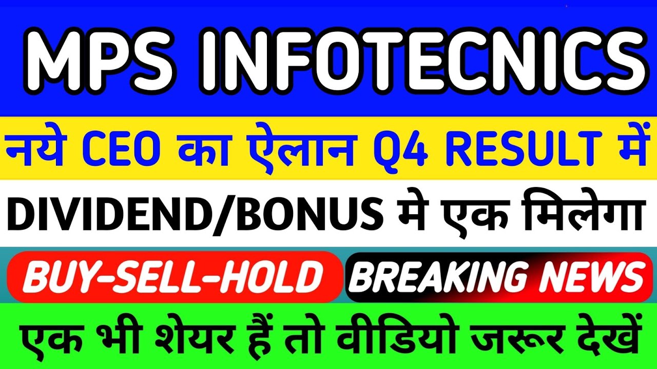 Mps Infotech mps infotecnics ltd share latest news | Visesh infotech latest news ...