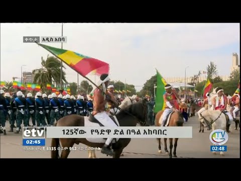 ቪዲዮ: ባለአንድ አበባ ትልቅ አበባ