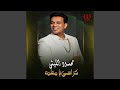    كراسى يا معلمه