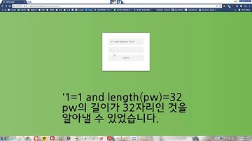 [2018 코드게이트 해킹시연 공모전] Finding unprivileged password using SQL Injection 이진근