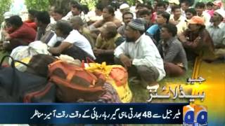 Geo Headlines-10 Sep 2012-1200