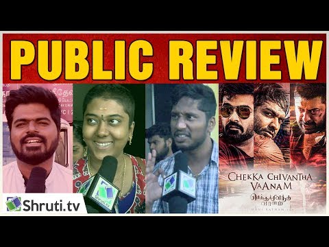 Chekka Chivantha Vaanam Review With Public | CCV Review | STR, Arvind Swami, Vijay Sethupathi