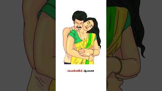 Thottu Thottu Pesum Sulthana... Tamil Lyrics Visual Arts