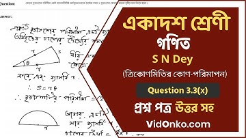 WB Board Class 11 Maths Book Solution in Bengali - S N Dey Exercise Question: 3.3(x)