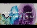 acrylique pouring en français - Technique de la ficelle