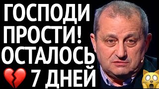 Случилось! Затрясло весь мир. Путин пошёл ва-банк. Трамп всё.  Новости Украины и России. Яков КЕДМИ