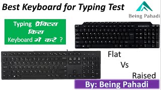 Best Keyboard For Typing Exam || JOA Typing Tips screenshot 2