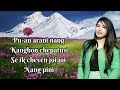 NEKAI ALONG PINI-( LYRICS) KARBI SONG || PREM TERANG & NITU TIMUNGPI Mp3 Song